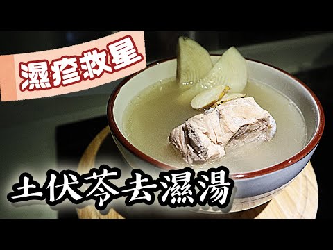 鑽地老鼠禁忌