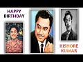 Kishore Kumar Birthday Status Legendary Singer Kishore Kumar Birthday Status Kishore Kumar