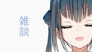 【雑談歌】ぴえんよりは長い【にじさんじ/山神カルタ】