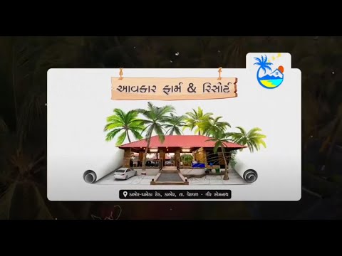 Resort | Commercial Ads