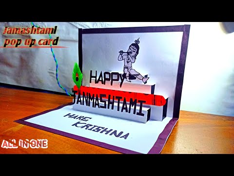 Janmashtami Craft I Janmashtami pop up CardI Krishna's Feather I How to Make Janmashtami Pop up Card