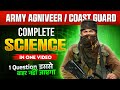 Complete Science for Army Clerk/GD/Tech/Trademan  | Full Science in One Shot for Army Agniveer
