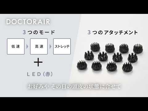 BSC-01BK EMSスカルプスパ EMS SCALP SPA DOCTORAIR（ドクターエア