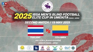 #HIGHLIGHT ทีมชาติไทย พบ ทีมชาติโคลอมเบีย 2025 IBSA Men's Blind Football ประเทศญี่ปุ่น