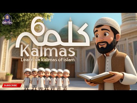 Islamic 6 Kalimas | Learn Six Kalimas for kids | 6 Kalimas of Islam | Little Mure
