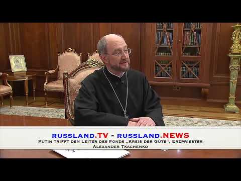 Putin meets with the head of the "Circle of Kindness" fund, Archpriest Alexander Tkachenko