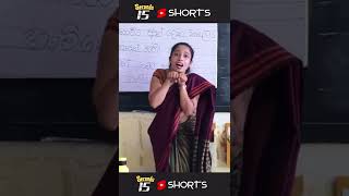 Sri Lankan Kindergarten Teacher teaching song 🇱