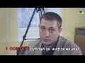 Жизнь или Смерть? Миф или реальность? 