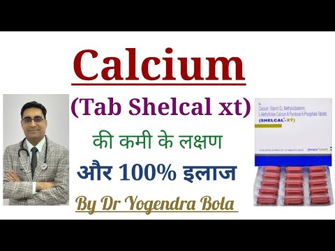 Calcium Carbonate Vitamin D3 Tablet