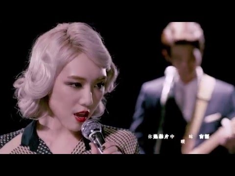 輕晨電 - 法國片 [Official Music Video]