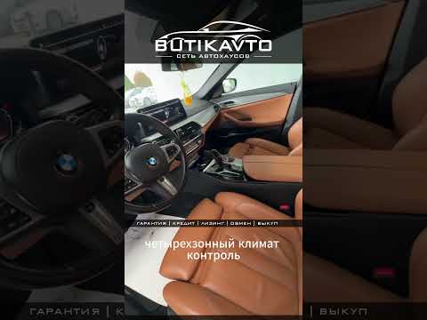 фото bmw 5 серии vii (g30/g31) рестайлинг 0