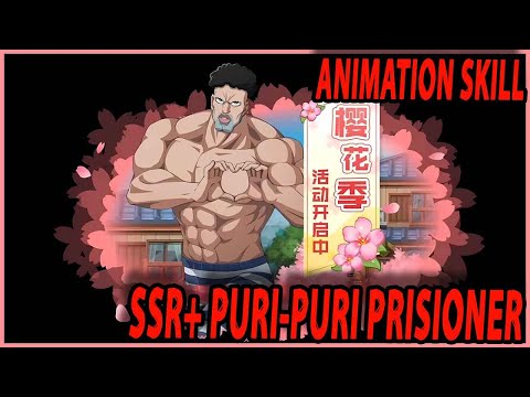 🔥🔥SSR+ PURI PURI PRISIONER ANIMATION SKILL [COUNTER DSK SSR+?] - ONE PUNCH MAN The Strongest