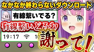 ルーナイト達からPONを指摘されるも、逆に謝罪を要求するルーナ姫~雑談ありフブさんありのダウンロード見守りダイジェスト~【モンハンダブルクロス/姫森ルーナ/ホロライブ切り抜き】