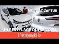 Renault Captur 2024 : il y a du changement sur le petit SUV français !