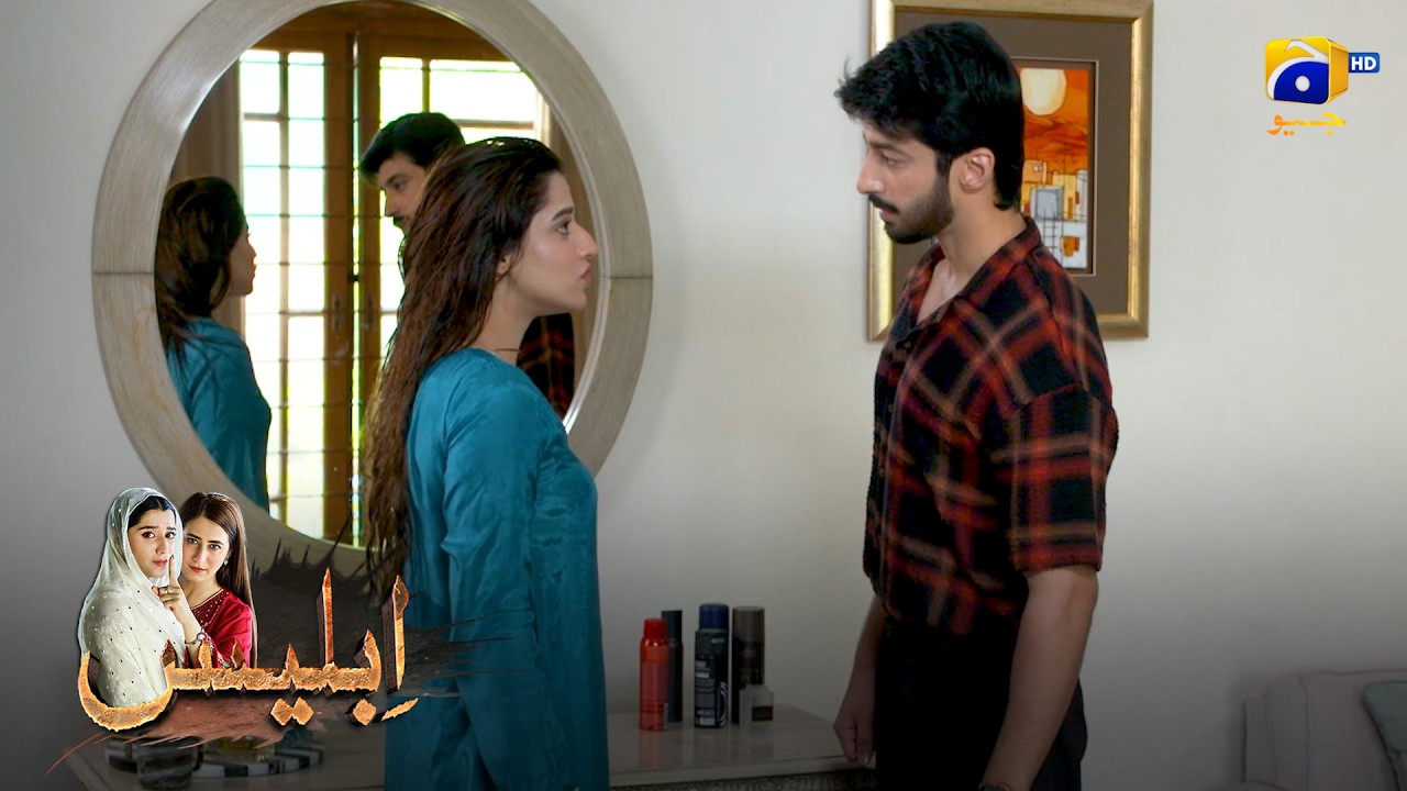 Biwi Ki Adaon Ne Shahwaiz Ko Deewana Bana Diya 😍 || Iblees || Har Pal Geo