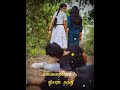 Ennudaiya Madappura En Kathal Jodi Pura