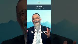 הכל מתוכנן בחיים! האם שווה לקבל שכר בעולם שהוא זמני? פרשת ויחי עם הרב מיכאל לסרי🔥 (ארגון ערכים) - התמונה מוצגת ישירות מתוך אתר האינטרנט יוטיוב. זכויות היוצרים בתמונה שייכות ליוצרה. קישור קרדיט למקור התוכן נמצא בתוך דף הסרטון הכל מתוכנן בחיים! האם שווה לקבל שכר בעולם שהוא זמני? פרשת ויחי עם הרב מיכאל לסרי🔥 (ארגון ערכים) - התמונה מוצגת ישירות מתוך אתר האינטרנט יוטיוב. זכויות היוצרים בתמונה שייכות ליוצרה. קישור קרדיט למקור התוכן נמצא בתוך דף הסרטון