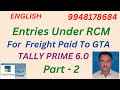 260 RCM Entries For Freight Paid To GTA In Tally Prime 6 0 Part 2 ENGLISH Expert Tally Prime