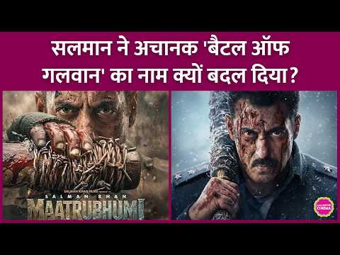Video Clip 4 — Maatrubhumi
