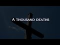 Joanne Cash & T. Graham Brown - I AM THE ONE lyric video