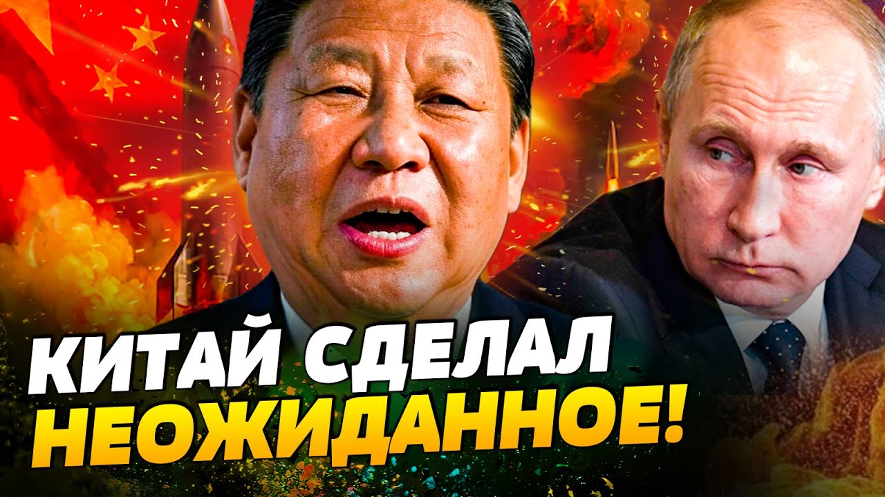 🚨НАЧАЛОСЬ! Си ЭКСТРЕННО НАБРАЛ ПУТИНА! ЭТО КОНЕЦ?! ШОК-ЗАЯВЛЕНИЕ! В КРЕМЛЕ РЕ