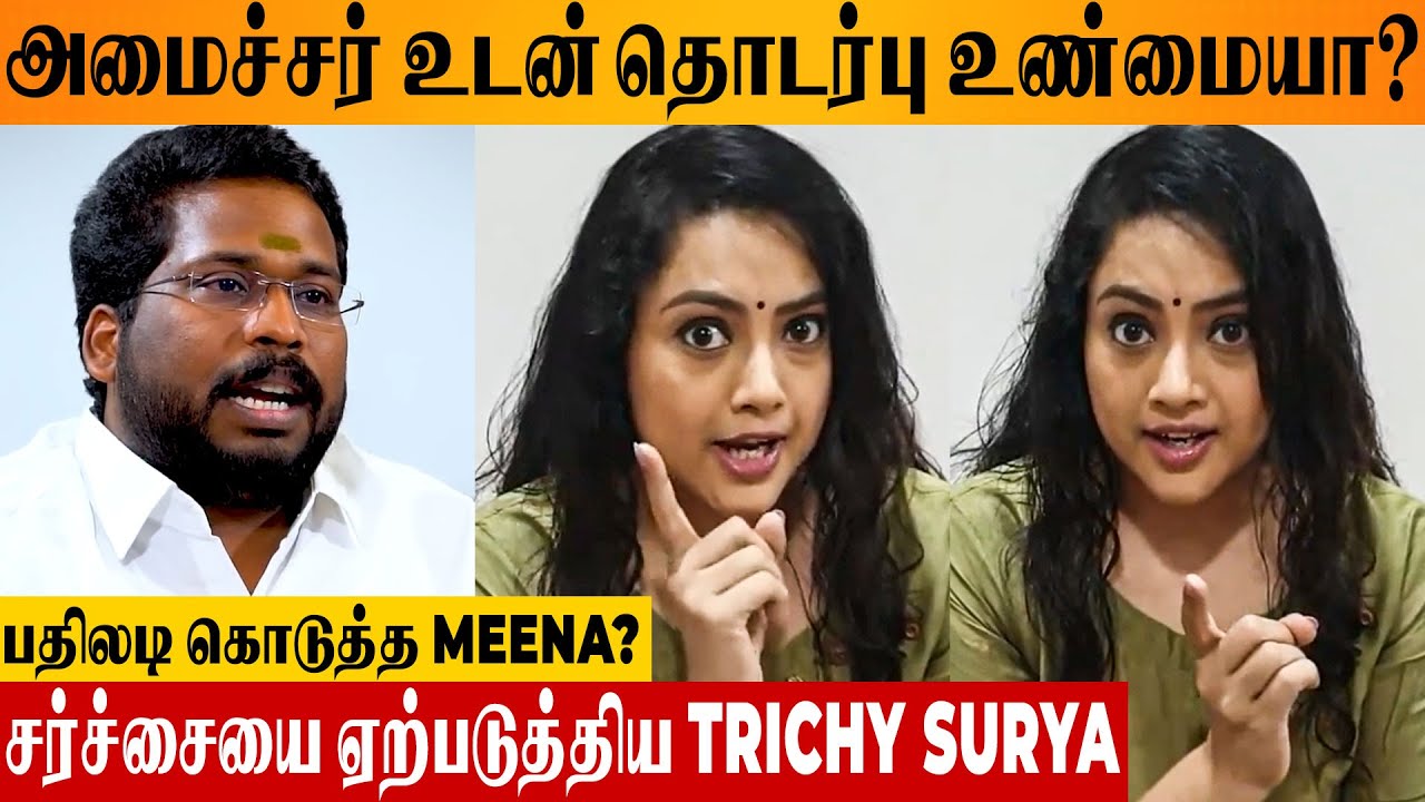 Meena's Reply To Trichy Surya Allegations On L Murugan in Interview? 😡 Modi Pongal Celebration Video