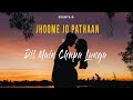 Jhoome Jo Pathaan X Dil Main Chupa Lunga Soumya M