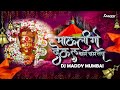 Mauli Go X Deul Cham Cham Tay- Dhol Tasha- DJ Maddy Mumbai | Kharvali Aai Beats 2023