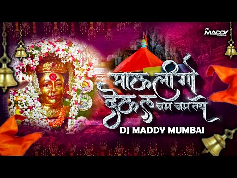 Mauli Go X Deul Cham Cham Tay- Dhol Tasha- DJ Maddy Mumbai | Kharvali Aai Beats 2023