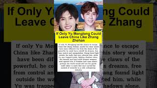 Download lagu If Only Yu Menglong Could Leave China Like Zhang Zhehan.. mp3 Download lagu If Only Yu Menglong Could Leave China Like Zhang Zhehan.. mp3