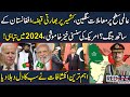 Shocking Predictions About International Political Scenario And Pakistan in 2024| Redline | Samaa TV
