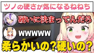 ラプ様のツノの硬さが気になるねねちw【桃鈴ねね / ラプラス・ダークネス / 癒月ちょこ / ホロライブ切り抜き】