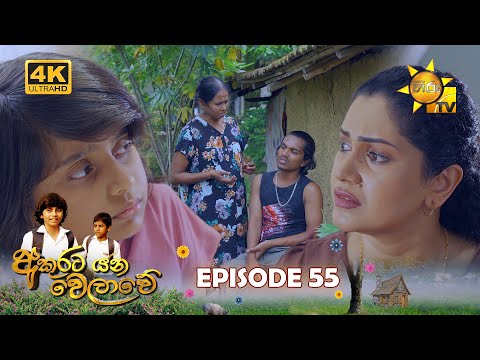 Hiru TV