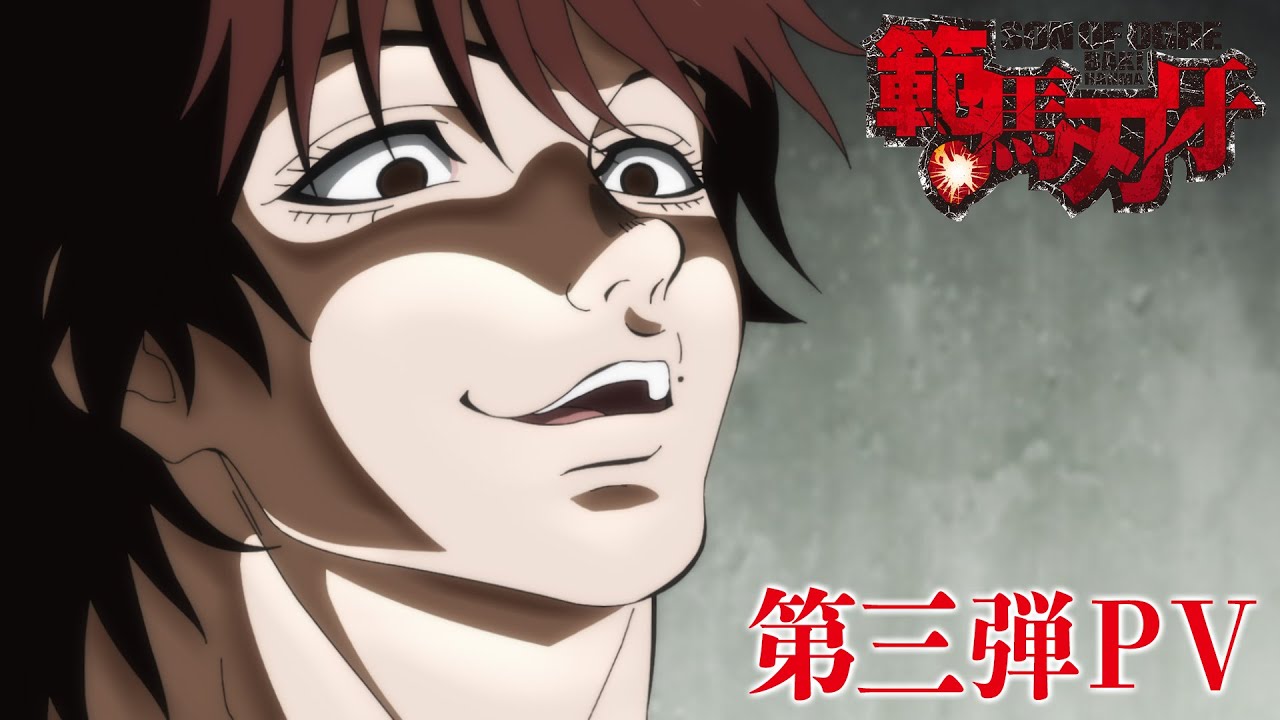 Netflix lançará anime de Hanma Baki – Son of Ogre como 3 temporada