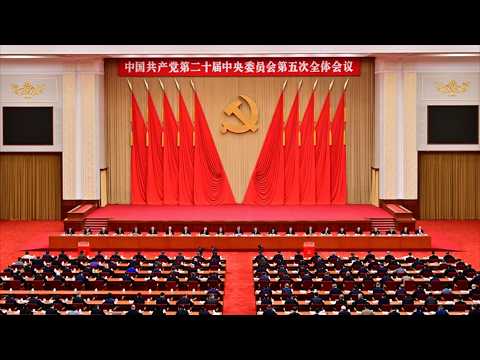 CPC plenum concludes, adopting resolution on persevering with full, rigorous Party self-governance