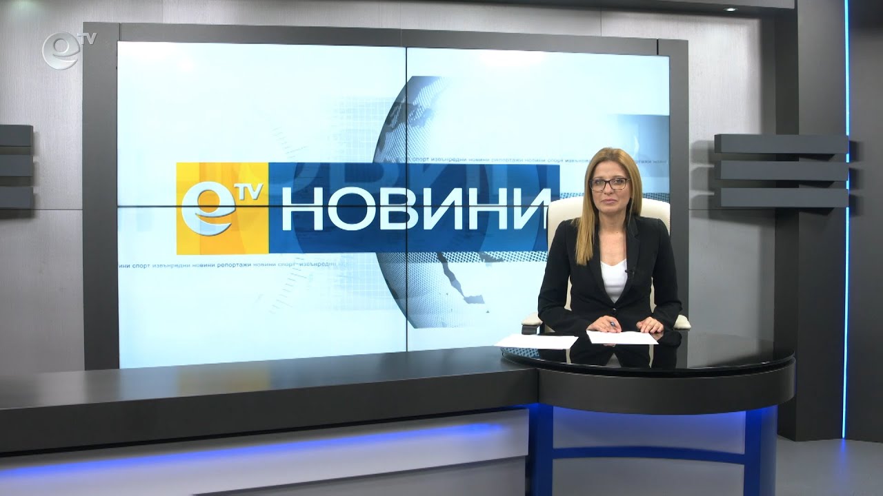 Новини 04 03 2020