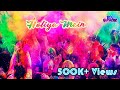 Holiya Mein Ude Rang Lal Lal Re Song | Holi Song 2023 | 600K +Views | Like, Share & Subscribe !