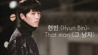 [1 시간 / 1 HOUR LOOP] 현빈 (Hyun Bin) - That Man (그 남자)