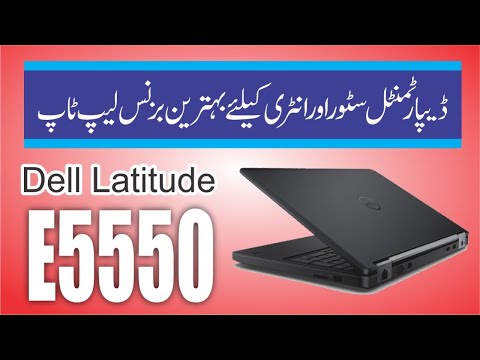 E5550  Dell Latitude Laptop