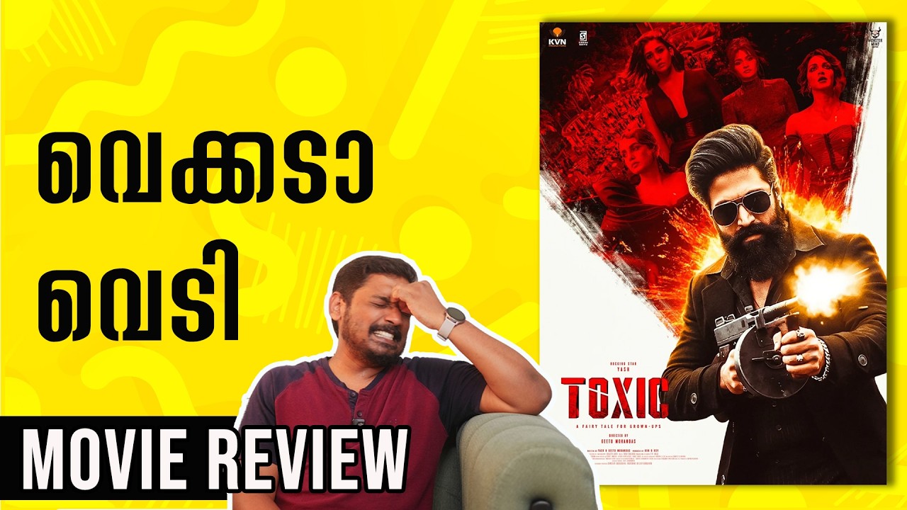 Toxic Movie Review Malayalam First Impression | Unni Vlogs Cinephile