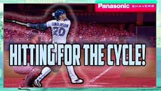 MLB: Hitting for the Cycle (HD)