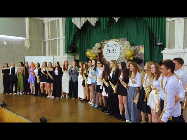 Билет во взрослую жизнь