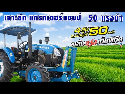 ยาสำหรับฟุตแรง เชื้อโรคผู้หญิงราคาถูก