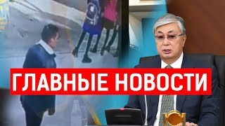 21.11.2019 21:00 Главные новости