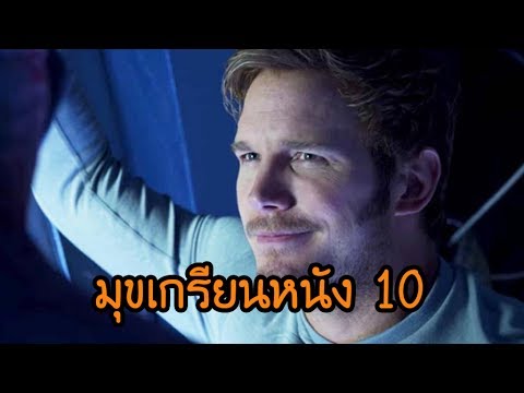 ประโยชน์งาแรง ฉันได้สูญเสียความแข็งแรง