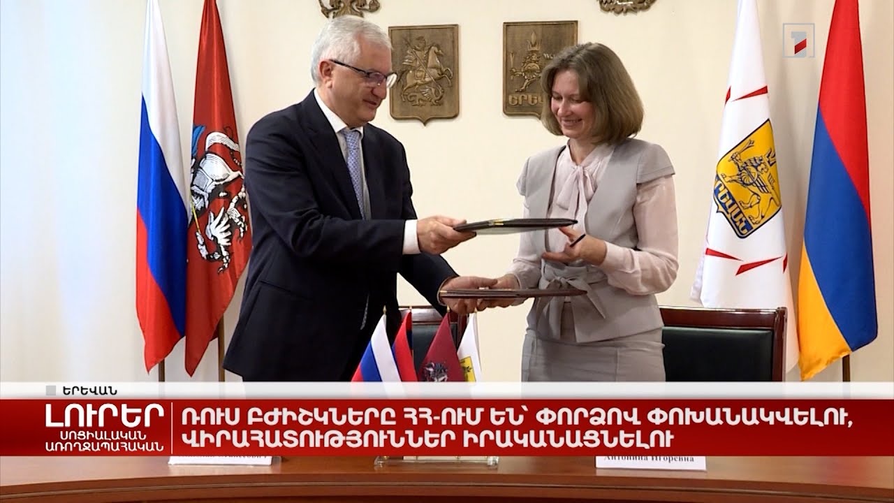 Ռուս բժիշկները ՀՀ-ում են՝ փորձով փոխանակվելու, վիրահատություններ իրականացնելու