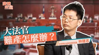 Re: [問卦] 慟！台灣之盾1.2兆！ 國軍加薪釋憲！