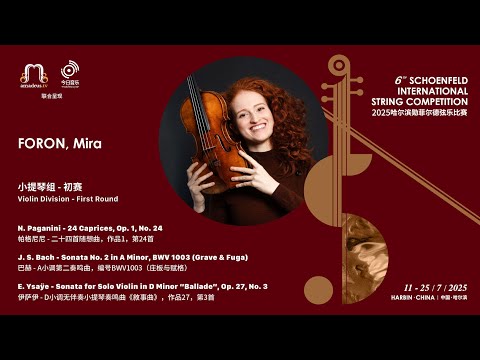 FORON, Mira - Violin 1st Round - 2025 Schoenfeld International String Competition Harbin
