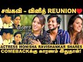 கனா காணும் காலங்களுக்குப் பிறகு News Reader 