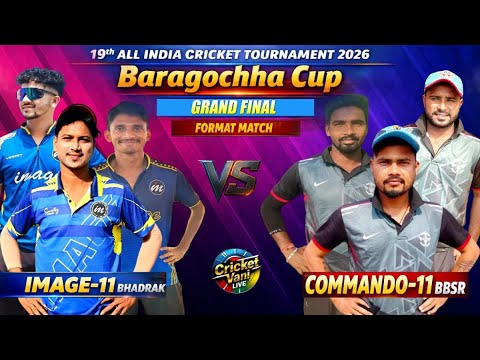 🛑LIVE :🏆: GRAND FINAL : COMMANDO-11 vs IMAGE-11 : 19TH ALL INDIA BARAGOCHHA CUP-2026 : #Cricketvani